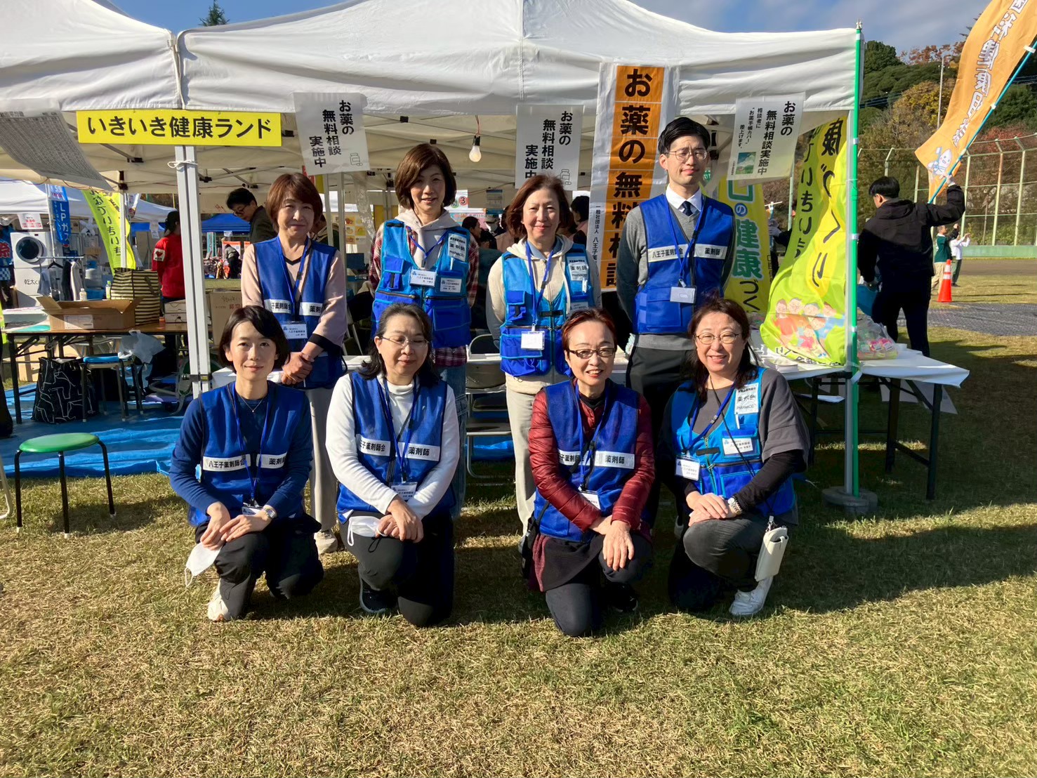 在宅訪問 - ご自宅でのお薬管理サポート