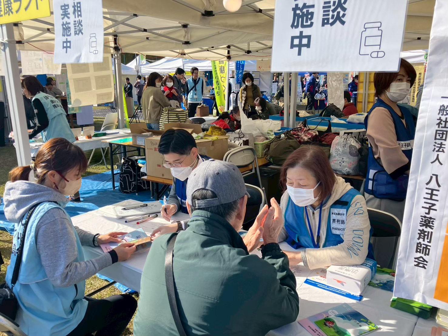 地域健康相談会 - 地域の健康を守る