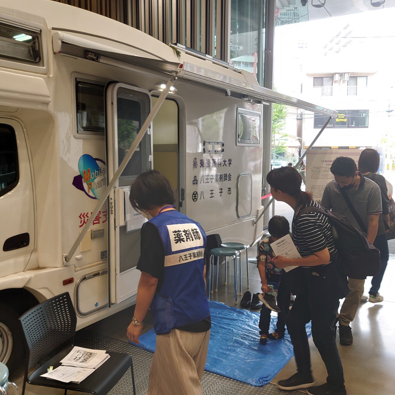 学校薬剤師 - 次世代の健康教育